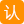 安防監(jiān)控