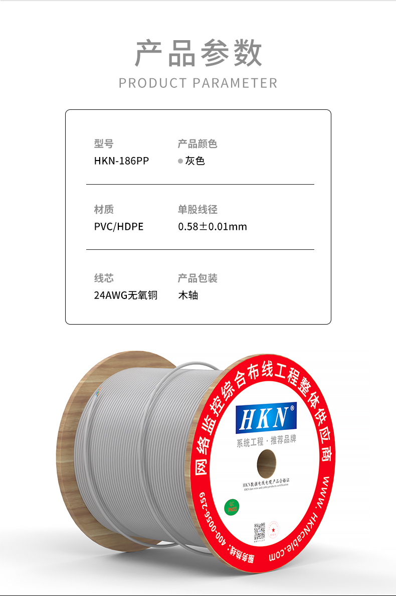 HKN-186PP_09.jpg
