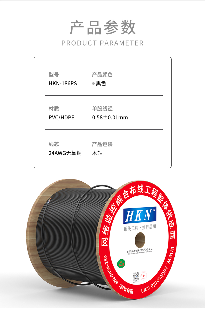 HKN-186PS_09.jpg