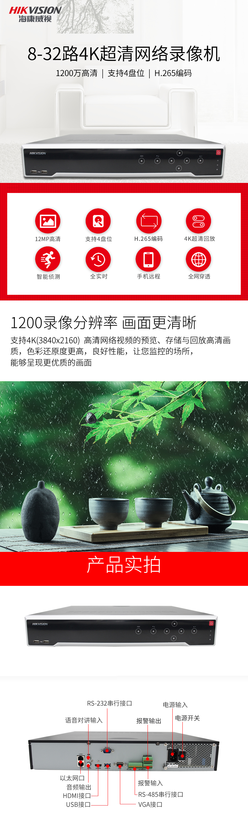 詳情頁 (1).jpg