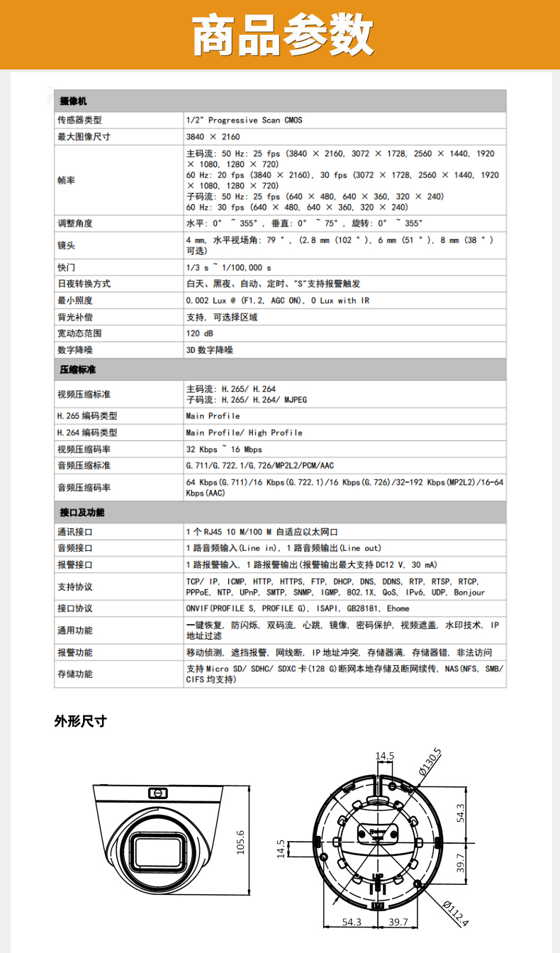 參數.jpg