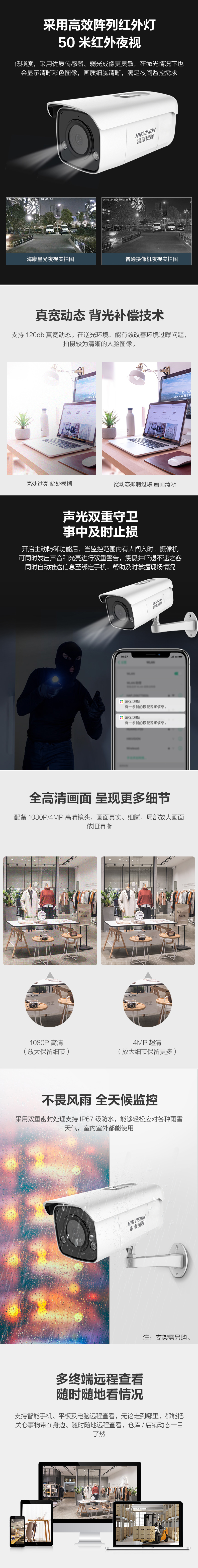 詳情1.jpg
