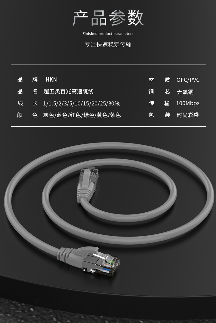 參數(shù).jpg