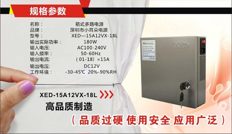15A參數(shù).png