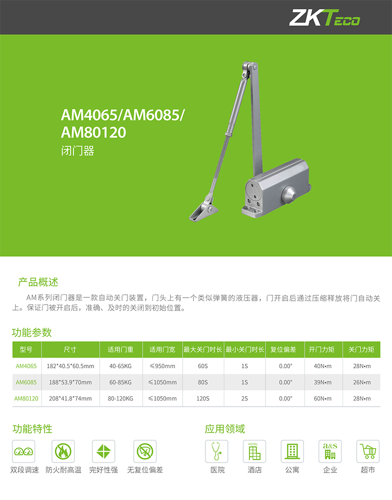 微信圖片_20211126141124.jpg