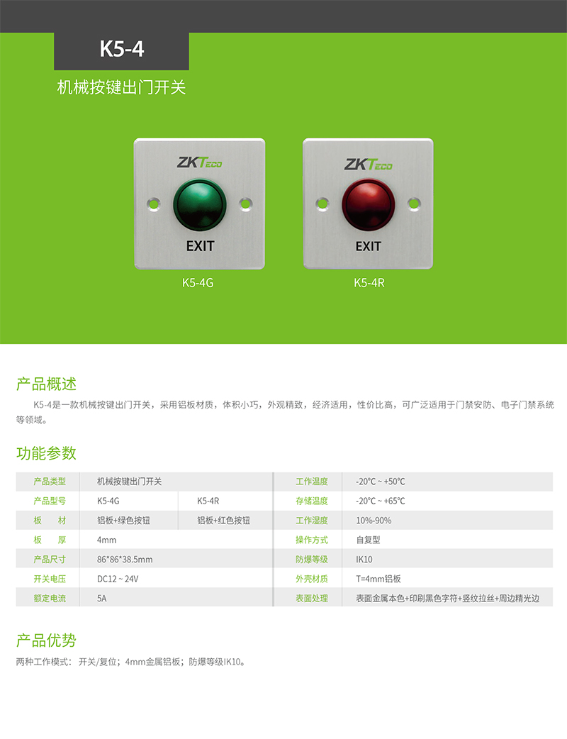 微信圖片_20211126145128.jpg