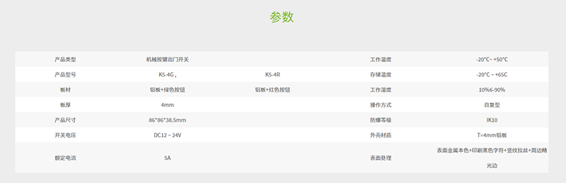 微信圖片_20211126145136.png