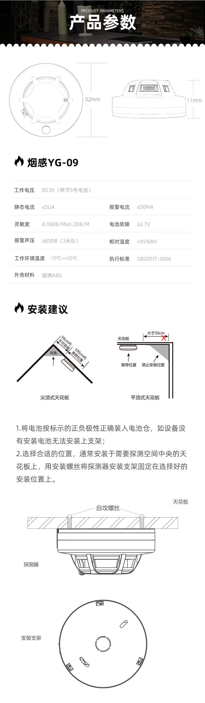 參數(shù).jpg