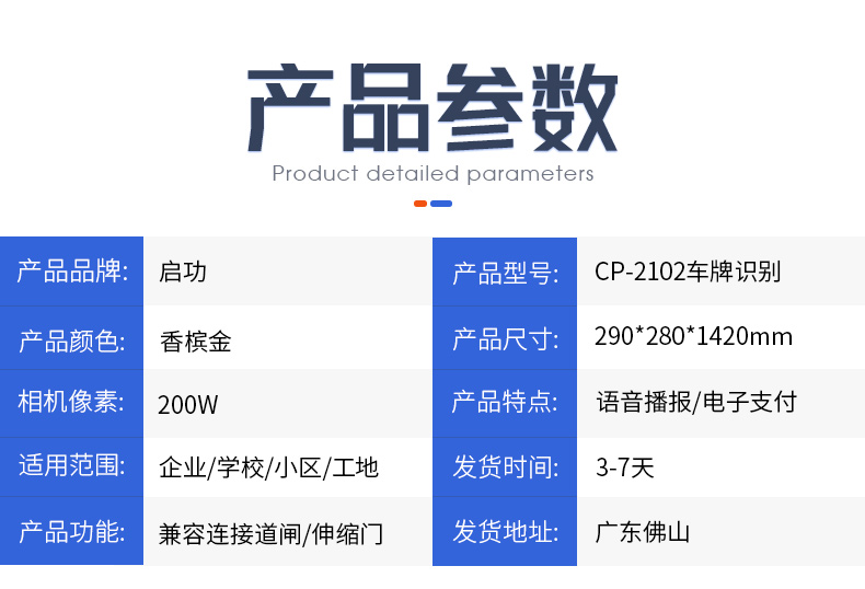 CP-2102-自營詳情頁_13.jpg