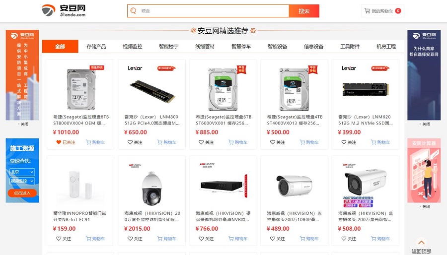 推薦.jpg