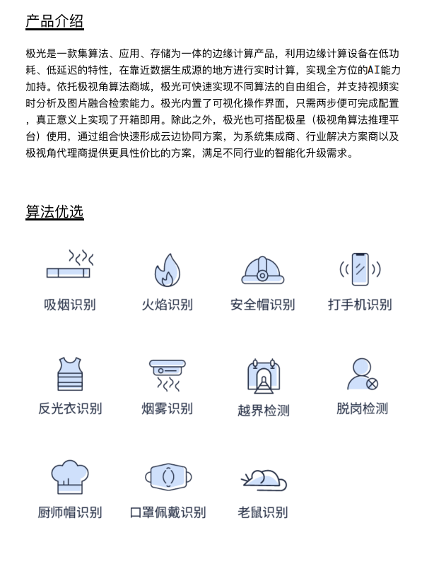 詳情1.png